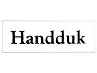Emaljskylt Handduk vit - svart 6 x 2 cm modell 9-5